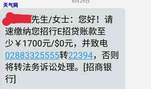 有没有信用卡还不上坐牢的，信用卡欠款未还是否会被判刑？探讨相关法律问题