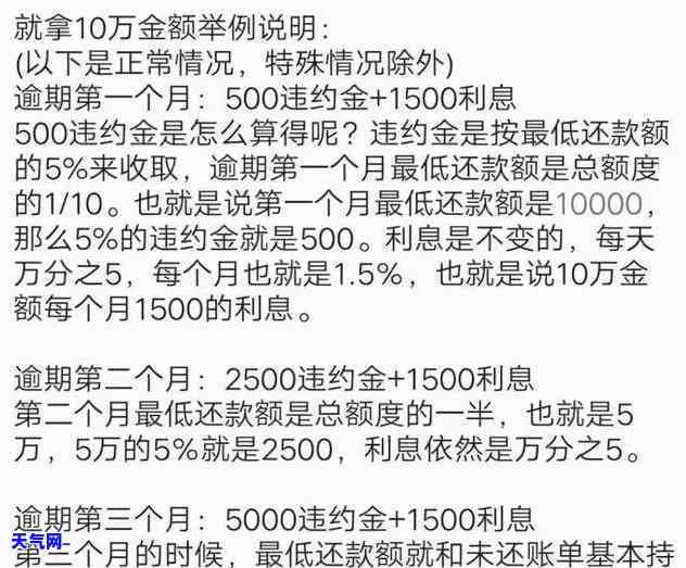 信用卡被起诉要还几倍-信用卡被起诉要还几倍利息