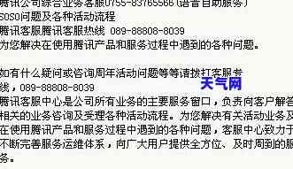 因信用卡被银行起诉如何协商？法院诉讼可能带来的后果是什么？