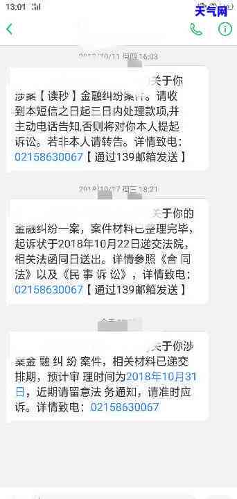 建行信用卡逾期会被起诉吗-建行信用卡逾期会被起诉吗知乎