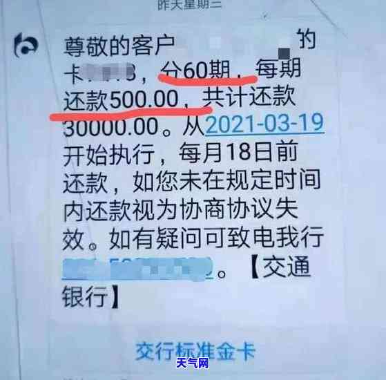 如何叫老公帮忙还信用卡-如何叫老公帮忙还信用卡的钱