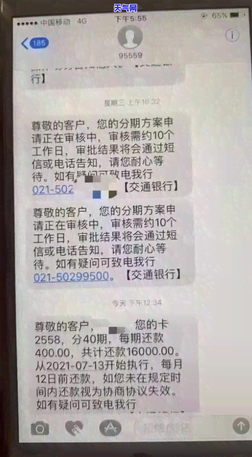 代还信用卡技巧贴吧-代还还信用卡