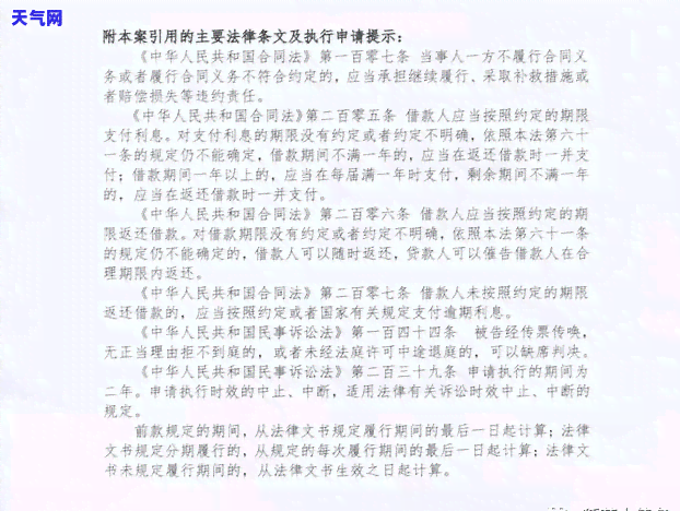 信用卡不出账单还款，如何处理信用卡未出账单的情况？