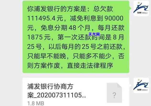 信用卡不出账单还款，如何处理信用卡未出账单的情况？