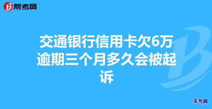 信用卡逾期还完申请贷款能通过吗，信用卡逾期还款后，如何申请贷款并获得批准？