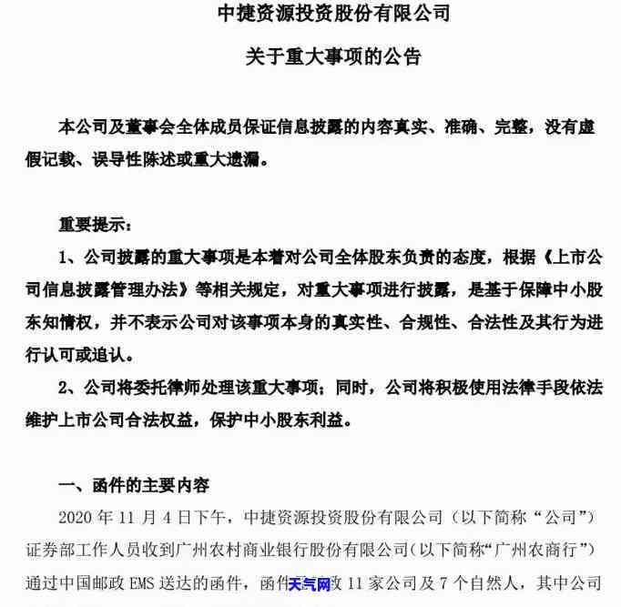 公司账户可以还个人信用卡吗，公司账户能否用于偿还个人信用卡？探讨其可行性和注意事