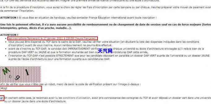 信用卡账单逾期后如何归还本金？详细步骤在此！