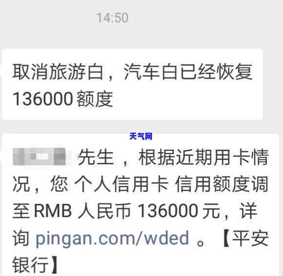 信用卡还完仍逾期？解决方案大揭秘！