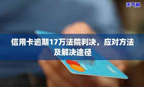 招商信用卡协商没人催款，遭遇招商信用卡协商无人催款？教你如何解决