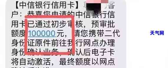 婴儿信用卡逾期怎么处理，新手母必看：婴儿信用卡逾期的正确处理方式