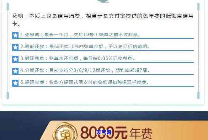 用了信用卡钱怎么还呢-用了信用卡钱怎么还呢还不了