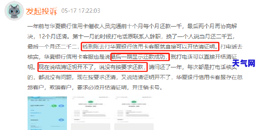 浦发信用卡逾期半个月怎么办，浦发信用卡逾期半月，如何有效应对？