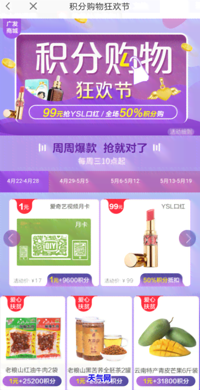 还信用卡计划，制定还款计划：轻松管理信用卡债务