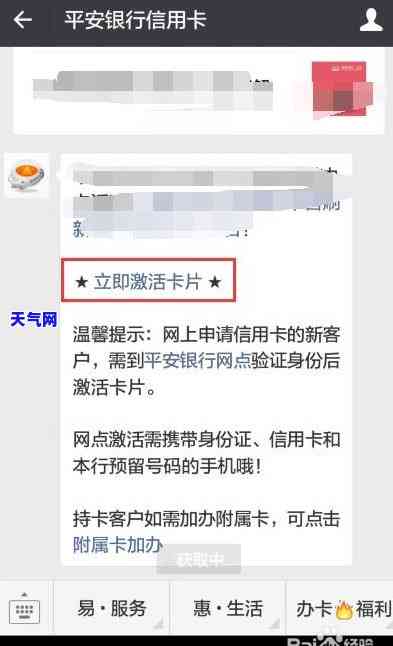 信用卡逾期监控有用吗，信用卡逾期监控：真的能有效预防逾期吗？