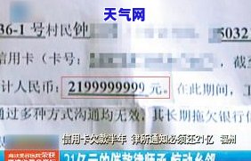 信用卡逾期多久要全额还本金，信用卡逾期后，需要全额还款的时间限制是什么？