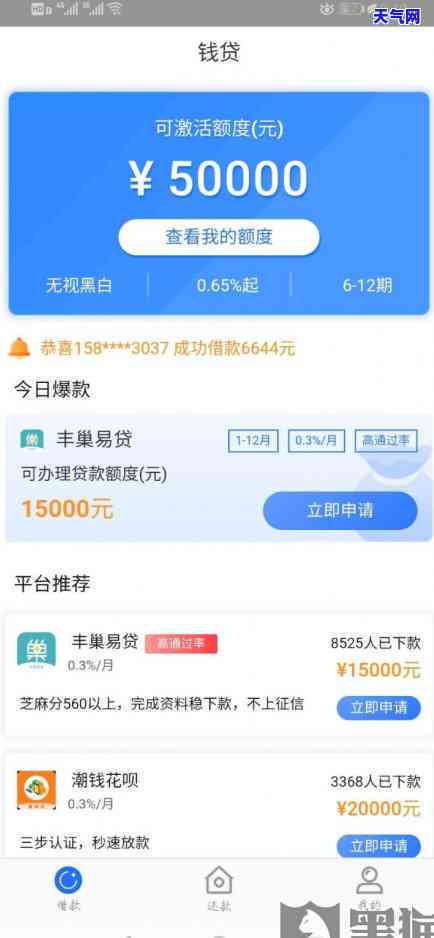 工行自动还建行信用卡怎么回事，困惑不已？解析工行自动还建行信用卡的奥秘！