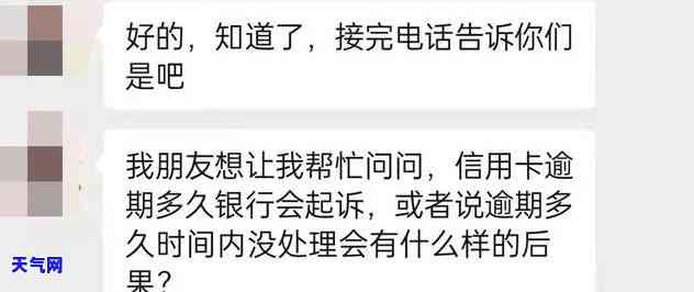 信用卡逾期全额还清怎么还款，如何全额还清逾期的信用卡债务？步骤详解