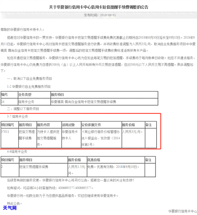 信用卡逾期全额还清怎么还款，如何全额还清逾期的信用卡债务？步骤详解