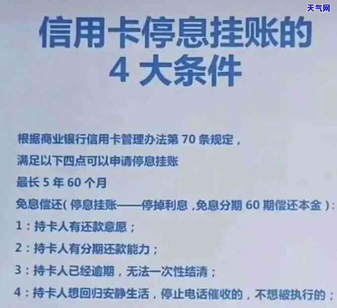 还信用卡逾期的方法是，避免高额罚款：还信用卡逾期的方法