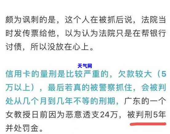 刷信用卡还款方法全攻略：如何正确、安全地进行信用卡还款？