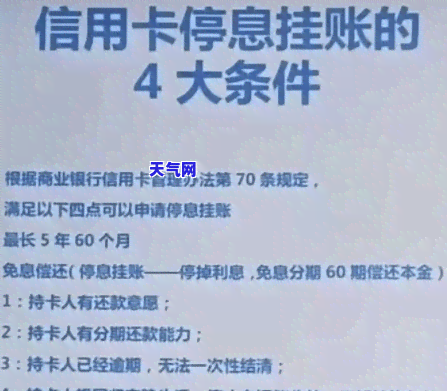 信用卡逾期是发卡行协商吗-信用卡 逾期 协商