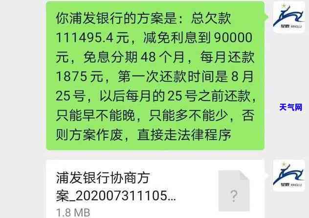 欠信用卡未还：能否坐飞机？会冻结所有银行卡吗？