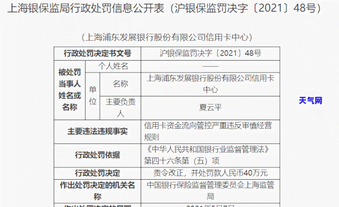 欠信用卡未还：能否坐飞机？会冻结所有银行卡吗？