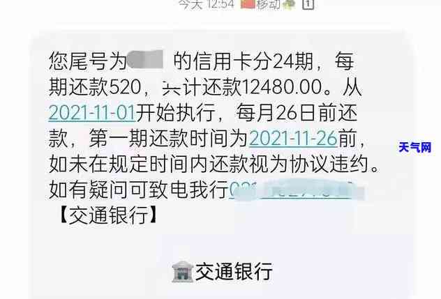 实在是没办法还信用卡了,怎么办，实在无力偿还信用卡，有何解决办法？