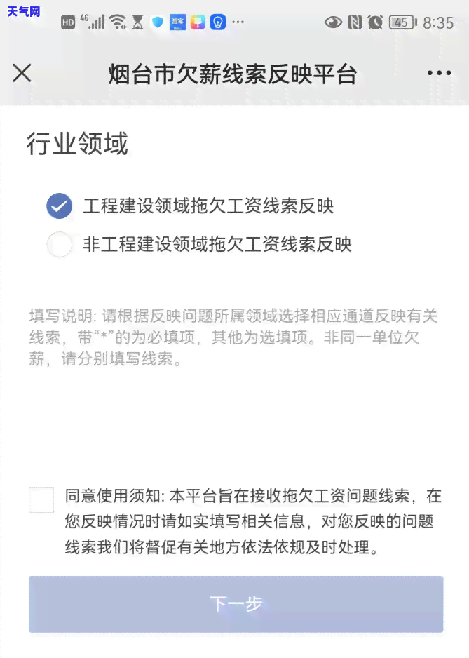 川信用卡代还哪里有利息，川信用卡代还：你需要知道的利息信息