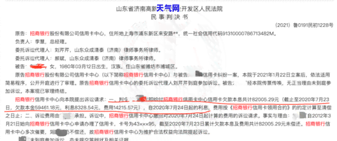 投入信用卡合法吗，探讨信用卡的合法性：你有权知道你的权利