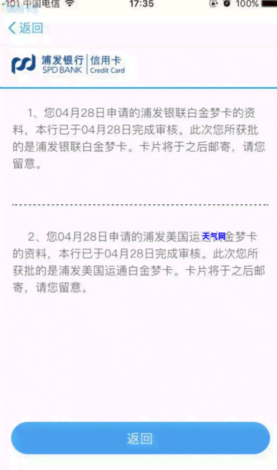 投入信用卡合法吗，探讨信用卡的合法性：你有权知道你的权利