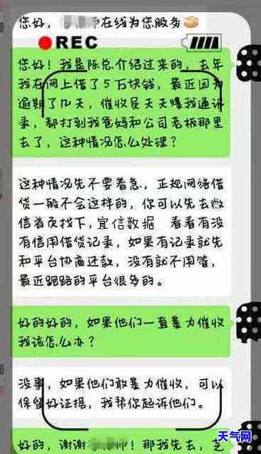 网贷信用卡协商免息分期-网贷协商分期还款