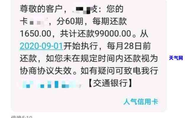 银行联名起诉我信用卡不还，银行联手起诉：信用卡未还款引发法律纠纷