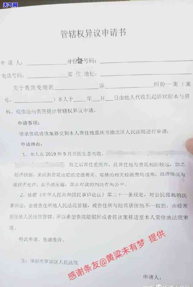 信用卡上门贴告示合法吗？如何应对欠款上门？