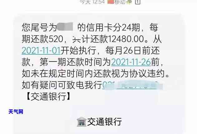 浦发信用卡被诉讼后协商-浦发信用卡被诉讼后协商还款