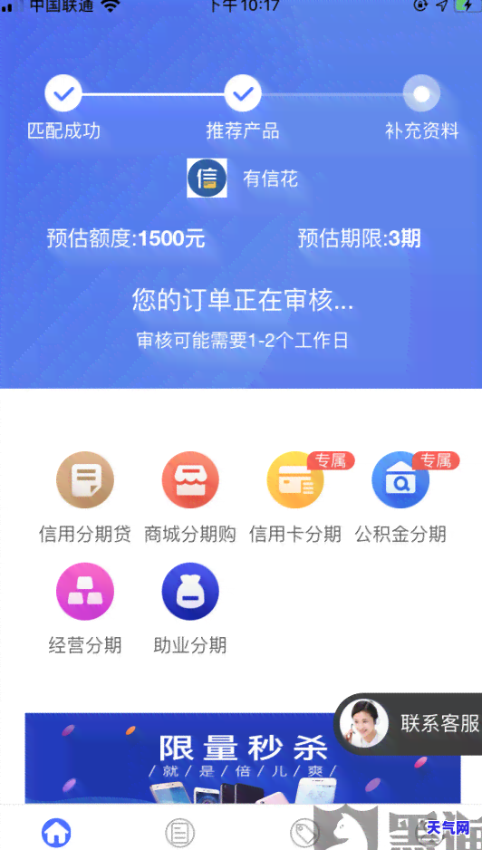 银行信用卡怎么协商还款吗要多少钱，「如何与银行协商信用卡还款？需要准备多少钱？」