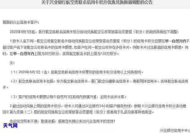 信用卡欠十万怎么还款最划算，信用卡欠款十万元，如何制定还款计划？