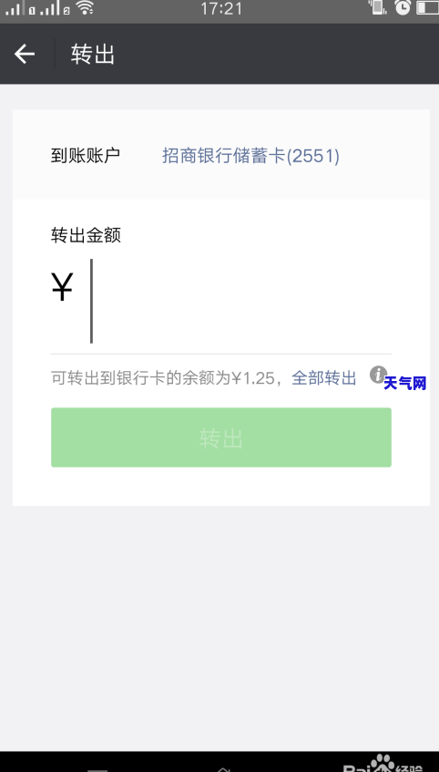 工行信用卡使用怎么还-工行信用卡使用怎么还款