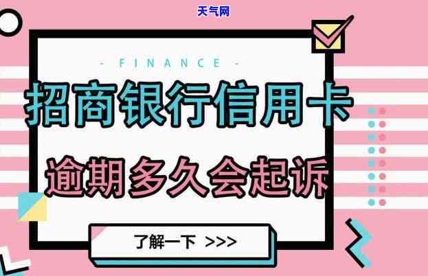 工行信用卡使用怎么还-工行信用卡使用怎么还款