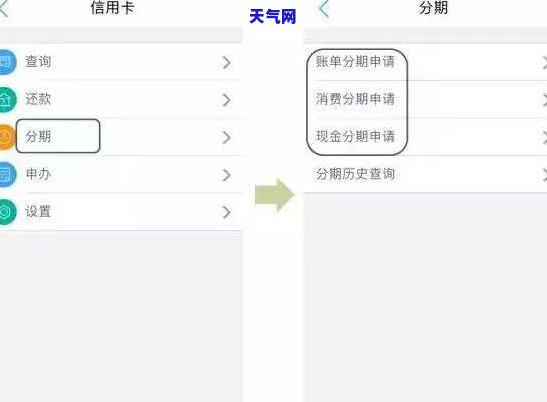 信用卡9点以后还款，【重要提醒】信用卡还款时间需知：9点后还款或影响信用记录！