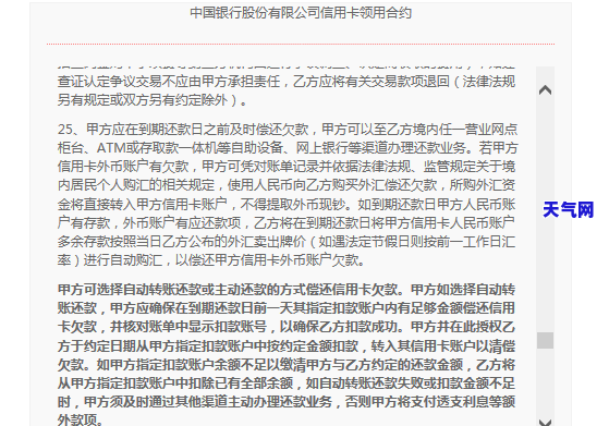 还招商银行信用卡怎么还，如何还款招商银行信用卡？详细步骤解析