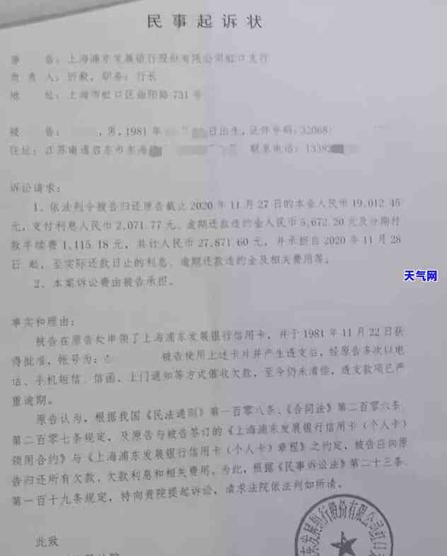 行用卡上门，方便快捷：行用卡上门服务，让还款无忧