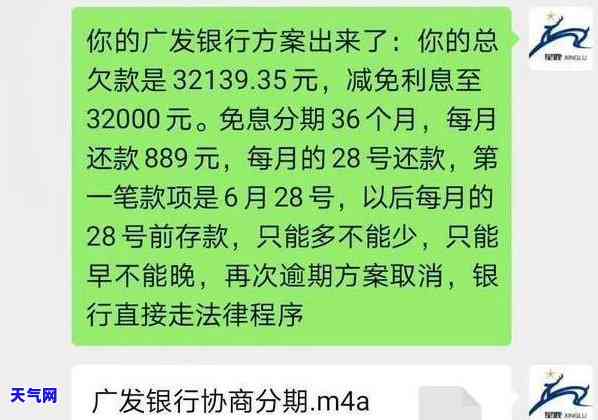 各银行信用卡还款期限是多少天，了解各大银行信用卡的还款期限，避免逾期罚款！