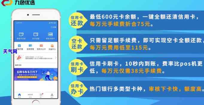 各银行信用卡还款期限是多少天，了解各大银行信用卡的还款期限，避免逾期罚款！