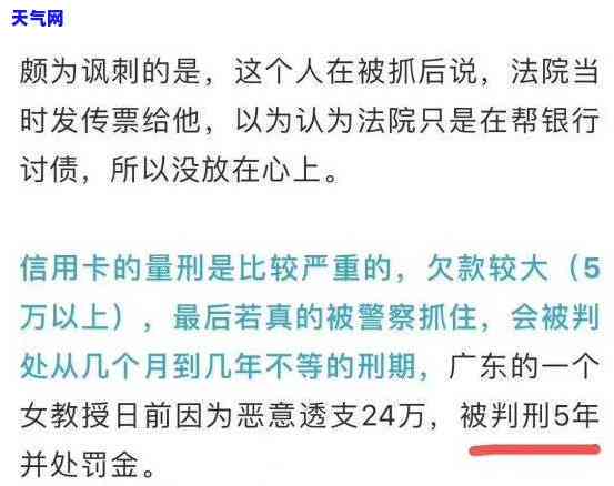 信用卡分期了不能提前还-信用卡分期了不能提前还吗