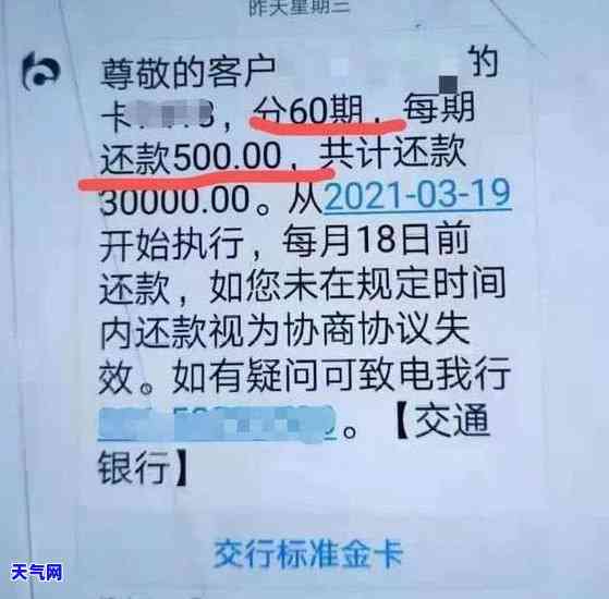 信用卡要律师函怎么办，收到信用卡律师函？教你应对方法！