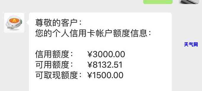 信用卡要律师函怎么办，收到信用卡律师函？教你应对方法！