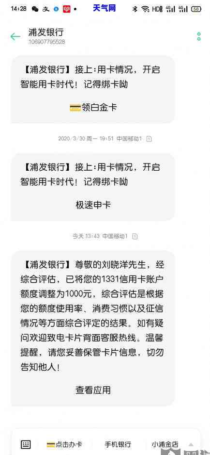 信用卡要律师函怎么办，收到信用卡律师函？教你应对方法！