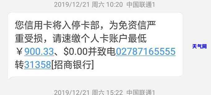 欠信用卡银行自动扣钱怎么办？逾期自动扣款如何追回？