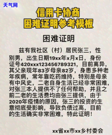 没有到账单日还信用卡可以吗，逾期还款：没有到账单日是否可以还信用卡？